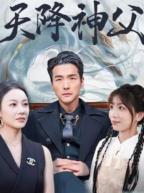 歪歪影视-2026热门剧集 瓜子江湖