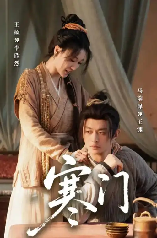 歪歪影视-2026热门综艺 瓜子欢乐秀