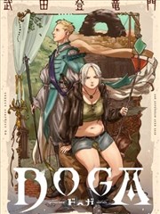漫画改编悬疑奇幻剧黑塔手记在线观看