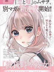 漫画改编犯罪悬疑剧鸦鸣之城全集在线观看
